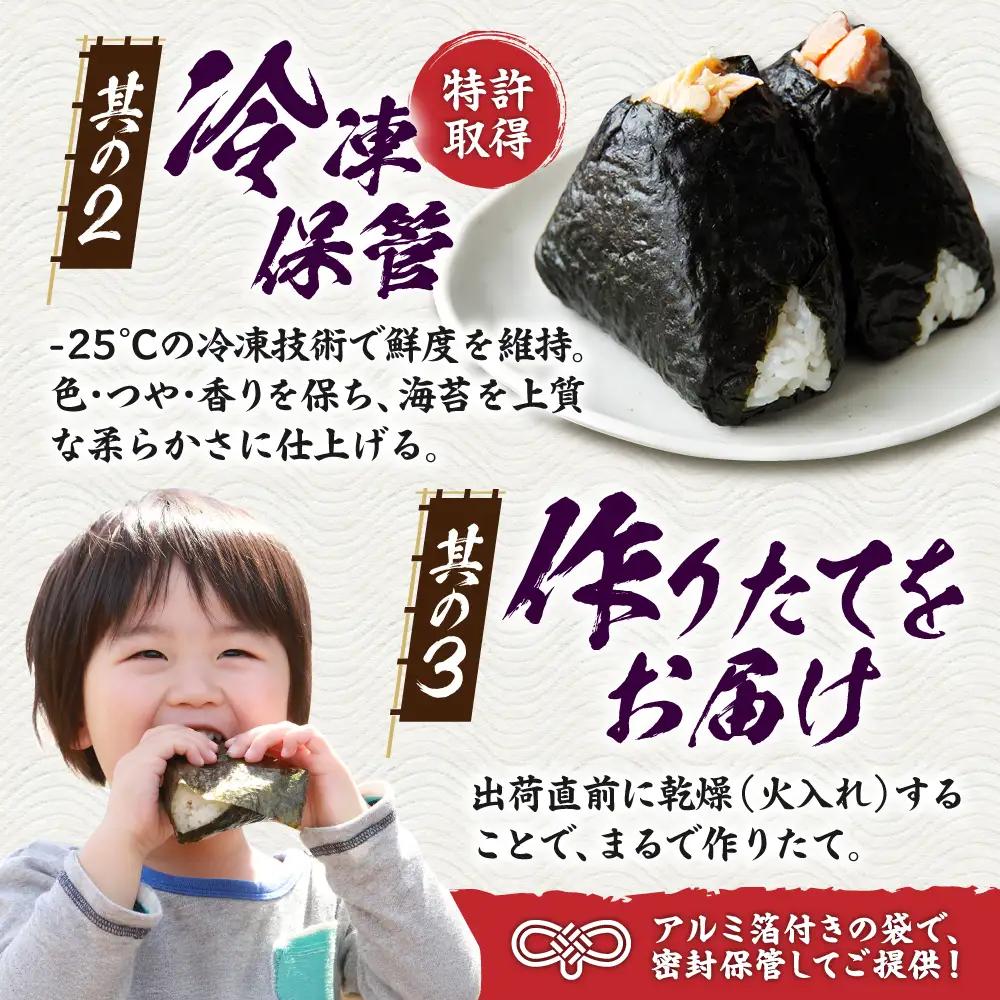 有明海産 焼き海苔 全形 40枚 海苔 有明海苔[FCO001]