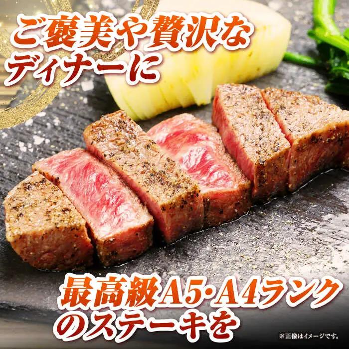 【全3回定期便】長崎和牛 ヒレ ステーキ 200g×2 《壱岐市》【KRAZY MEAT】 A5 A4 冷凍 和牛 肉 牛肉 BBQ [JER129]