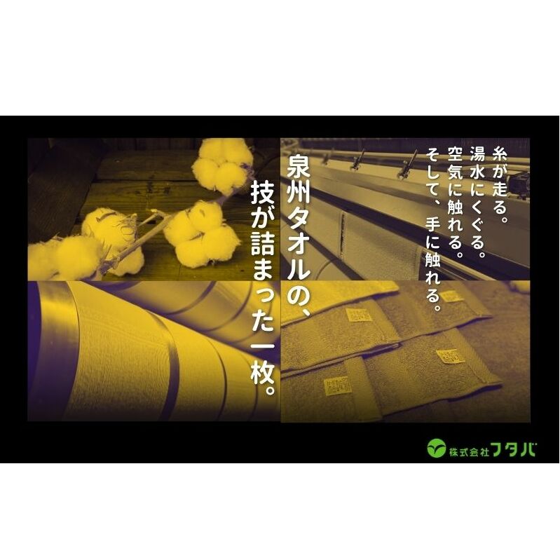 ノーブルロングタオル5枚（ダークトーン色）アソート バスタオル兼用 バスタオル代わり【泉州タオル 国産 吸水 普段使い シンプル 日用品】 G2157_イメージ4