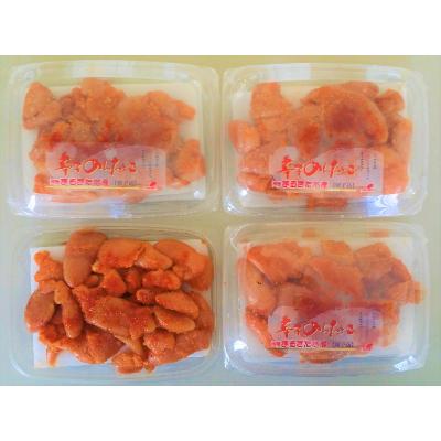 ふるさと納税 吉富町 博多まるきた水産　辛子明太子(切子)約1kg