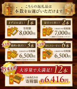 ウイスキー サントリー 角瓶 700ml×6本 角瓶 [h169]