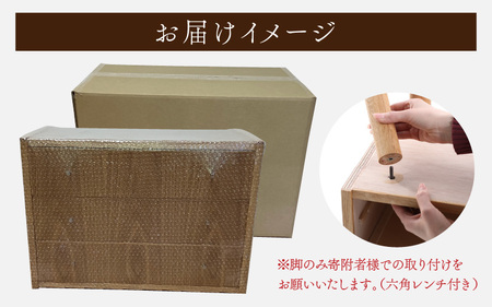 【3色から選べる】【完成品】家具職人が作った かわいい おしゃれな 木製 3段チェスト(茶) 