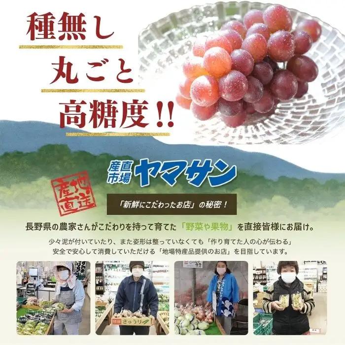 クイーンルージュ®  400g以上(1房)  | クイーンルージュ