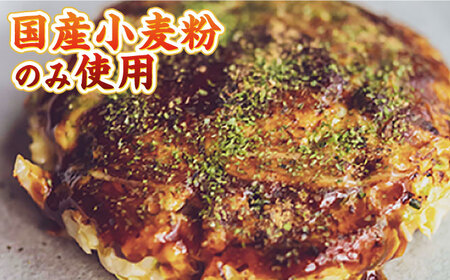 くいだおれ太郎の保存料無添加お好み焼き粉5個セット[AOAX003] お好み焼き