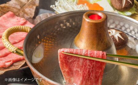 【冷蔵配送】 近江牛 肩ロース しゃぶしゃぶ・すき焼き用 400g　栗東市 / Mio's Meatshop[BICF002]