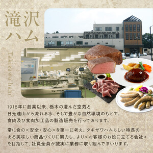 前日光和牛ローストビーフ 360g×5