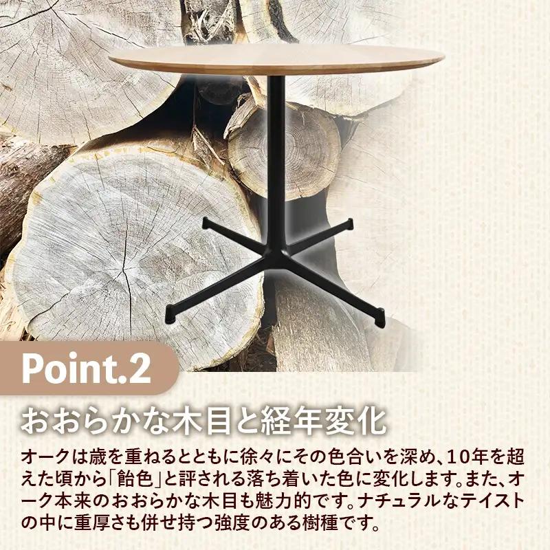 直径100cmオーク無垢ラウンドテーブル 脚カラーブラック/シルバー【木製 テーブル ダイニングテーブル オーク 円形 3～4人用 一本脚 無垢材 温かみ 国産 シンプル おしゃれ 家具 インテリア 