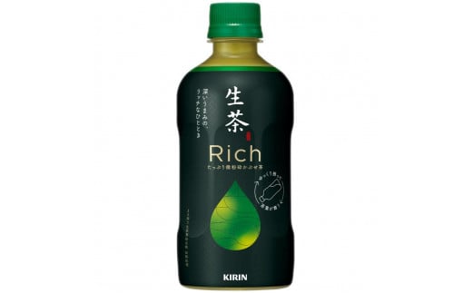 キリン 生茶 リッチ 400ml × 24本 KIRIN 生茶rici お茶 茶 緑茶 ペットボトル 飲料 ソフトドリンク 人気 おすすめ 熱中症対策 熱中症予防 熱中症