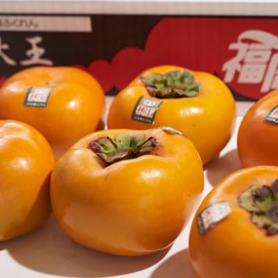 ふるさと納税 朝倉市 【先行受付】秋王(あきおう)　柿　約3kg箱(8-12玉)(朝倉市) |  | 01