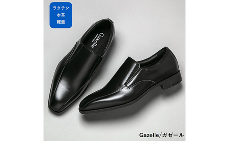 ガゼール 本革ラクチン軽量ビジネスシューズ紳士靴（ヴァンプ）ブラック CB25 25.0cm