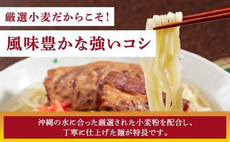 ひまわり 沖縄そば 2食 袋入 10パック