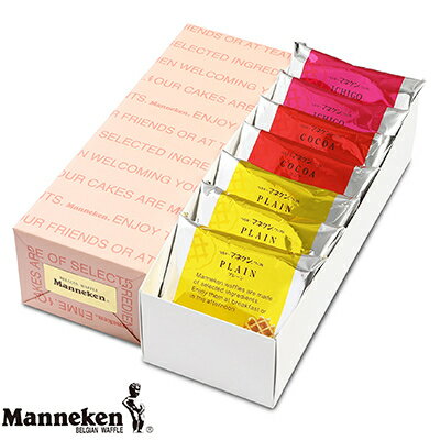 【ふるさと納税】マネケン ベルギーワッフル 7個入ギフトセット プレーン ココア いちご(TN7-PCIG)【1151808】
