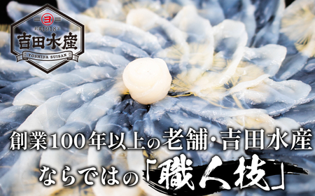 ふぐ 刺身 3人前×3セット 合計180g ふぐ刺し 冷凍 （ ふぐ フグ とらふぐ 下関ふぐ 下関フグ ふぐ刺し フグ刺し ふぐ刺身 てっさ 国産とらふぐ 関門ふぐ 関門フグ 最高級とらふぐ 最高級