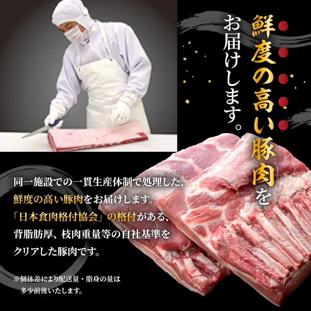 山形県産 豚肉 ブロック肉 ( 豚ロース ) 4kg 冷蔵