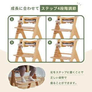 木製ハイチェア スワルン クッション付 ナチュラル｜カトージ KATOJI ブランド ベビー用品 ベビーチェア ハイチェア ダイニング イス テーブル付 折りたたみ おしゃれ かわいい 家具 子育て 