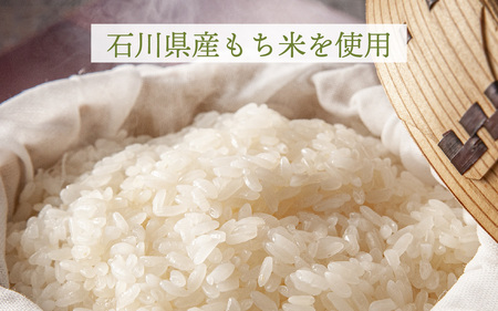石川県産米で作った割れかき餅 60g入り袋×6袋セット / お茶菓子 和菓子 菓子 おかし おやつ お取り寄せ 美味しい かきもち 手揚げ