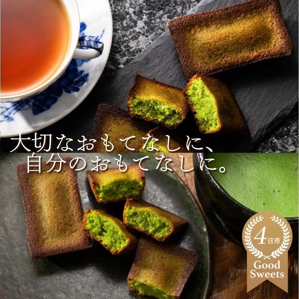 G7伊勢志摩サミットで、世界の首脳たちに振る舞われました「本かぶせ茶フィナンシェ」15個入 最上級かぶせ茶使用 洋菓子ナポレオン（夏季冷蔵便）│スイーツ 焼菓子お茶 お取り寄せ 詰め合わせ ギフト 三重県 四日市 ふるさと納税
