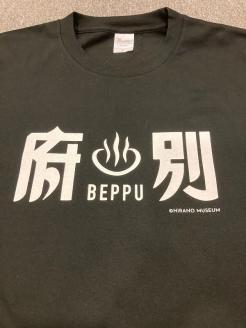 別府オリジナルTシャツ【Mサイズ】_B118-009010