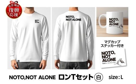NOTO,NOT_ALONEロンTセット白　L