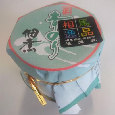 ふるさと納税 相馬市 青のり佃煮 160g×5