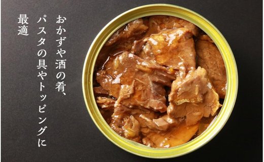 ハンター女子のジビエ エゾシカ肉の大和煮 6缶セット