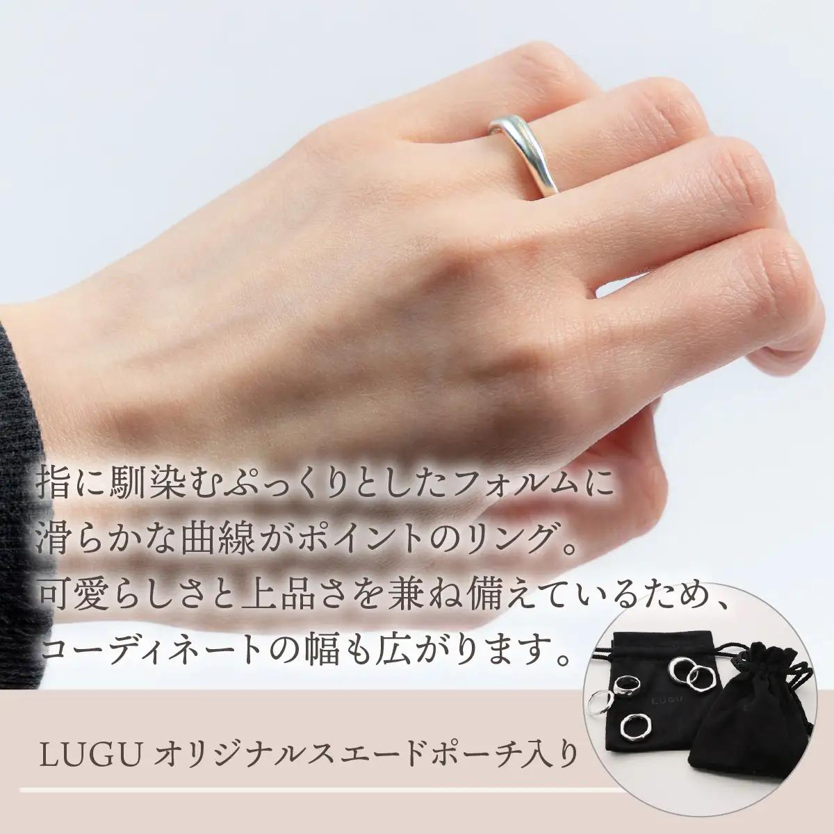 【日常のアクセントに】シルバーリング  LS-04  / マット / 4号