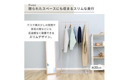 【グレージュ】スリムハンガーラック80幅 NEST(ネスト) 省スペース ポール 衣類収納 コート掛け おしゃれ シンプル 組立簡単 一人暮らし スチール ネスト ヤマソロ