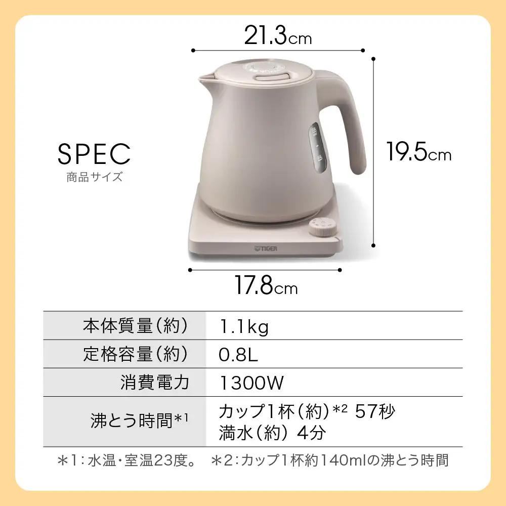 タイガー魔法瓶 温度調節機能つき蒸気レス電気ケトル PTV-A080WG グレイッシュホワイト 0.8L 【 電気ケトル ポット 電化製品 家電 】