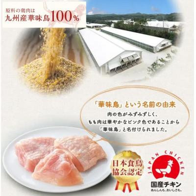 ふるさと納税 玉名市 国産　ドッグフード「うまか」　華味鳥100%使用　総合栄養食　1.5kg |  | 02