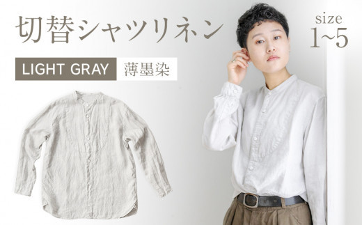 
手染めリネン切替シャツ LIGHT GRAY（薄墨染）　AO022_P
