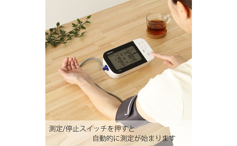 オムロン 上腕式血圧計 ヘルスケア 過去データ表示 簡単比較 e-フィットカフ