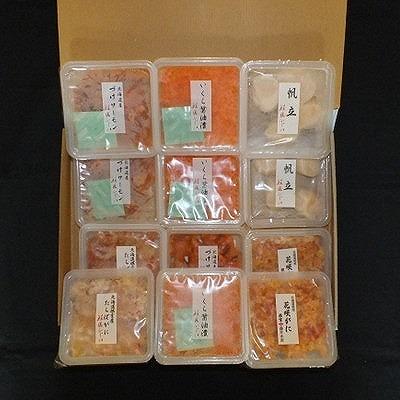 ふるさと納税 根室市 【北海道根室産】いくら、たらば、花咲、ほたて、サーモン C-42099 |  | 01