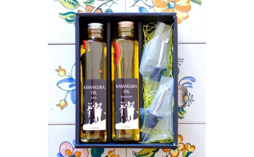 鎌倉オイル 200ml 2本 ギフトボックス