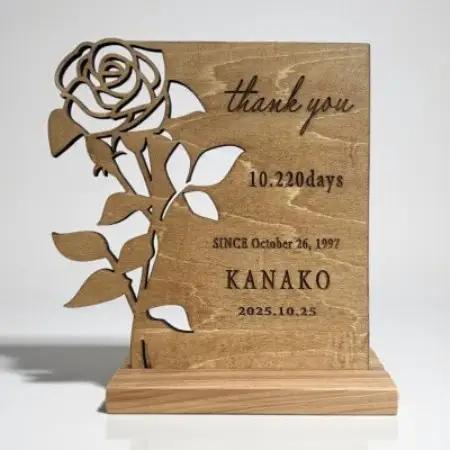 【オーダーギフト】木製子育て感謝状|結婚式・記念日 メモリアルギフト co6【1744020】