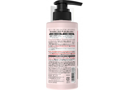 ダリヤ　サロン　ド　プロ　カラーシャンプー ＜ダークブラウン＞3個セット