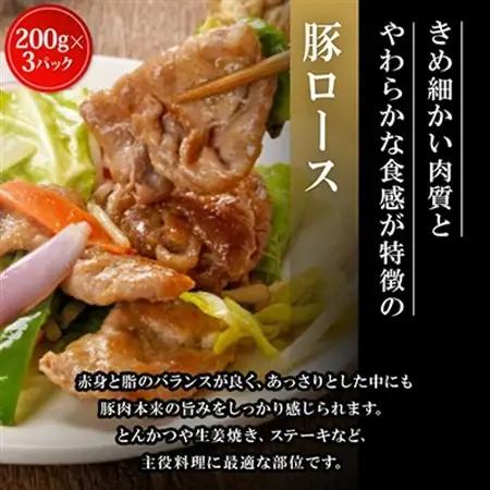 飲める脂の幸福!豚肉バラエティセット 豚バラ・豚ロース・肩ロースの各種3パック 合計1.8kg【配送不可地域：離島】【1703993】