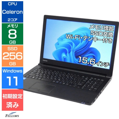 
                  ＜再生品ノートパソコン＞Dynabook B65/DN【1738547】
                