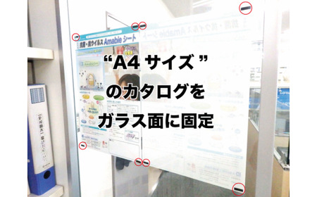 貼ってはがして使える吸着テープ8500ピース｜吸収 ズレ防止 飛び散り防止 固定※片面が吸盤のように使用できる不思議なテープです。※着日指定不可