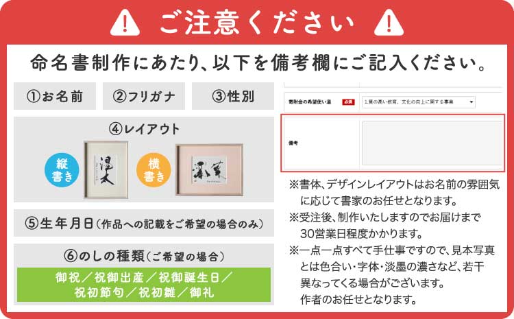 書家が書くオーダーメイド 命名書 淡クリーム 出産祝い 誕生日祝い 内祝い 記念日 おしゃれ 額縁付き 命名紙 書作品 アート 筆文字 インテリア メッセージ 書道 プレゼント ギフト 送料無料 墨と