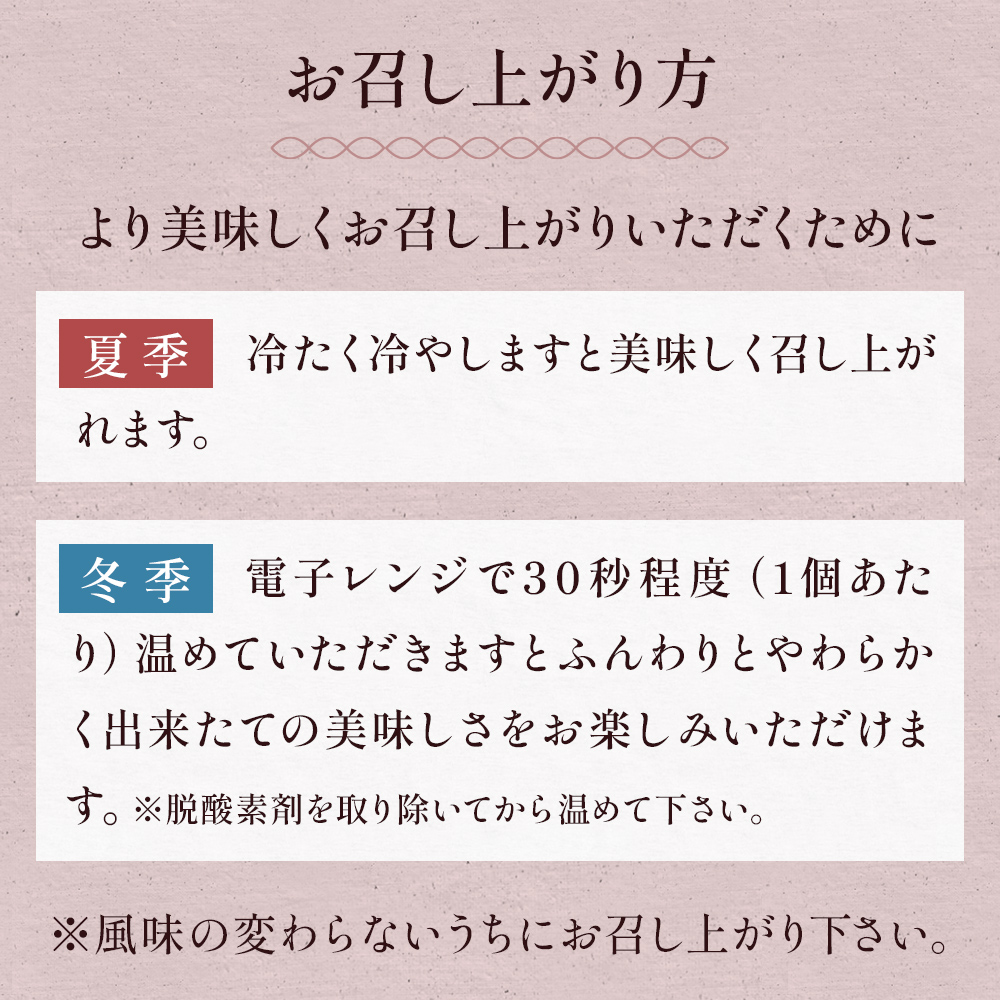 どら焼き詰め合わせ（15個）