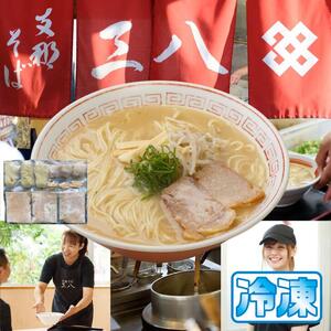 徳島ラーメン 3食 セット ラーメン