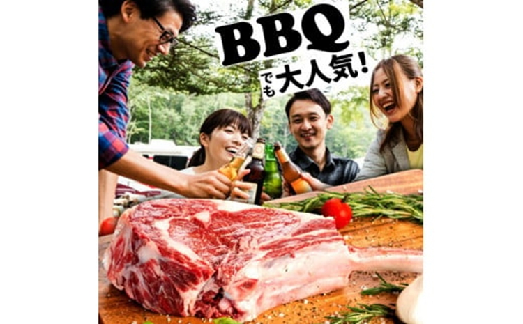 熊野牛 トマホーク 900g