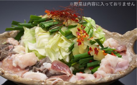 自宅で簡単 本格 薬膳 火鍋・ 牛もつ鍋 セット 4～5人前 / 南島原市 / はなぶさ[SCN068]