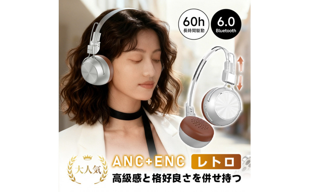 ワイヤレスヘッドホン イヤホン Bluetooth6.0 低遅延 ANC ENCノイズキャンセリング クリア通話 自動ペアリング ステレオサウンド 折り畳み式 最大60時間持続 マイク内蔵 小型 軽量 快適装着 iPhone17 iOS/Android/Windows対応 携帯便利 ギフト【PL保険加入済み製品・安心】
