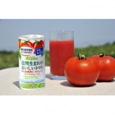 ナガノトマトの信州生まれのおいしいトマト食塩無添加190g×30本入り (トマトジュース)