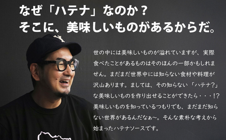 ピクルス カレーのお供にピクルスセット ギフト用 | ピクルス ピクルス ピクルス ピクルス ピクルス HATENASAUCE 埼玉県 所沢市