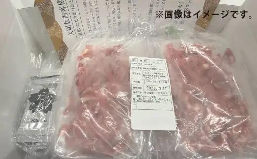 国産 ユッケ 馬刺し 約250g ユッケのたれ付き 馬刺 馬肉 馬 ニク 肉 お肉 にく 晩酌 オツマミ つまみ 冷凍