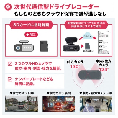 パイオニア ドライブレコーダー カーナビ Wi-Fi オールインワン NP1【1434629】