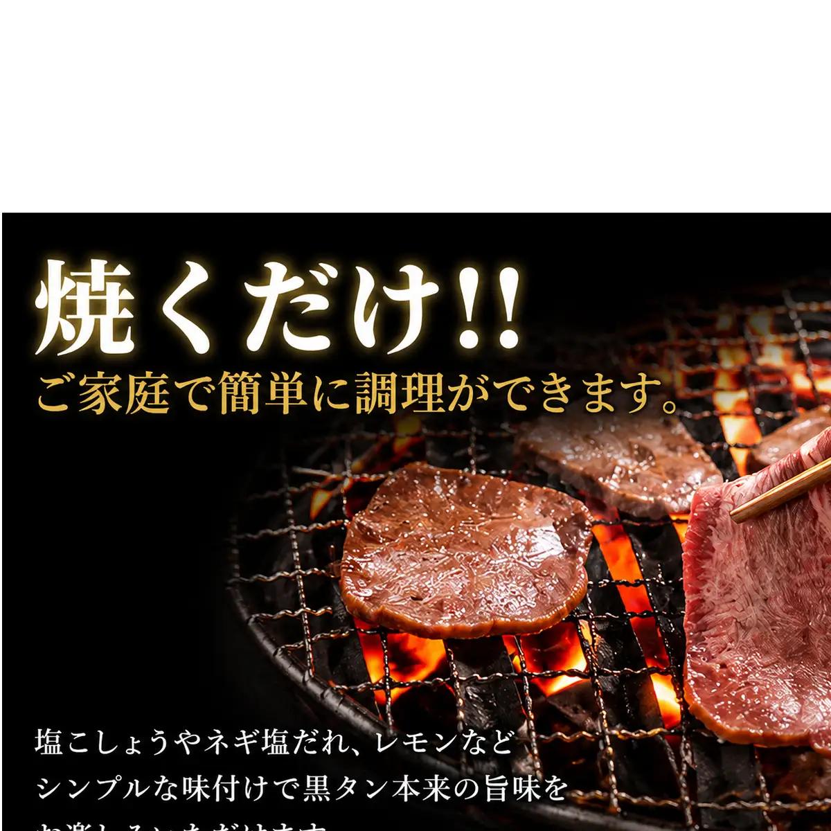 (冷凍) 黒毛和牛 タン 1本 1.2kg／ふるさと納税 牛たん ブロック 牛タン 国産 やわらか グルメ お取り寄せ 牛肉 ギフト A5 キャンプ 父の日 母の日 お中元 暑中見舞い お土産 焼肉 
