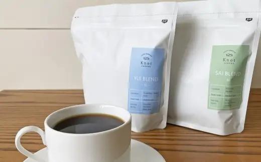 【定期便4ヶ月】自家焙煎スペシャルティコーヒー豆 250g×2種 | コーヒー豆 自家焙煎スペシャルティコーヒー ギフト 詰め合わせ